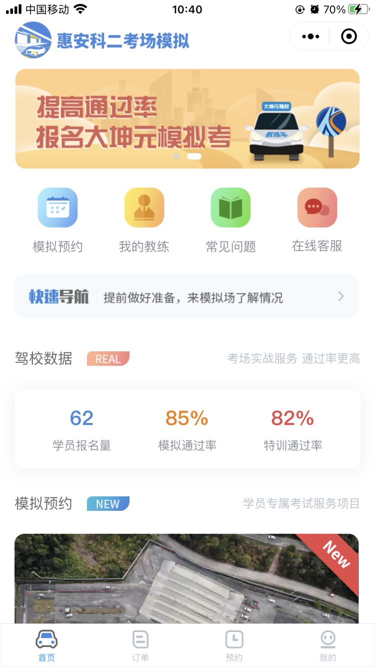 叫停网售彩票发牌前奏？